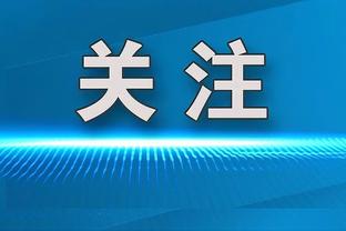 万众瞩目！湖人今日主场有一块大屏幕专门记录詹姆斯本场得分