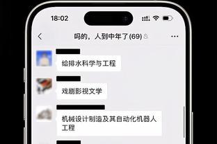 王涛：我无法理解在东京发生的一切，此刻我认为梅西和迈阿密错了